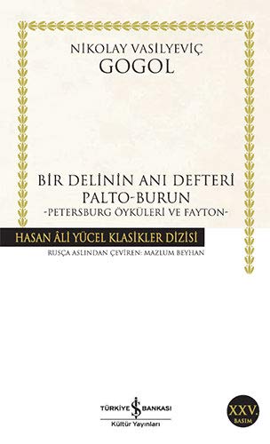 Bir Delinin Ani Defteri